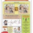 Buntes Rätselblatt für kleine Zimmerer: Entdecke Unterschiede, löse Quizfragen, lache über Witze und zeichne mit lustigen Schreinerfiguren!. Wertica Shop
