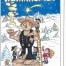 Festliche Szene: Leute schmücken einen großen Räuchermann im Schnee. "Frohe Weihnachten", Weihnachtsmann, Bäume, Tiere und Geschenke dabei. Wertica Shop